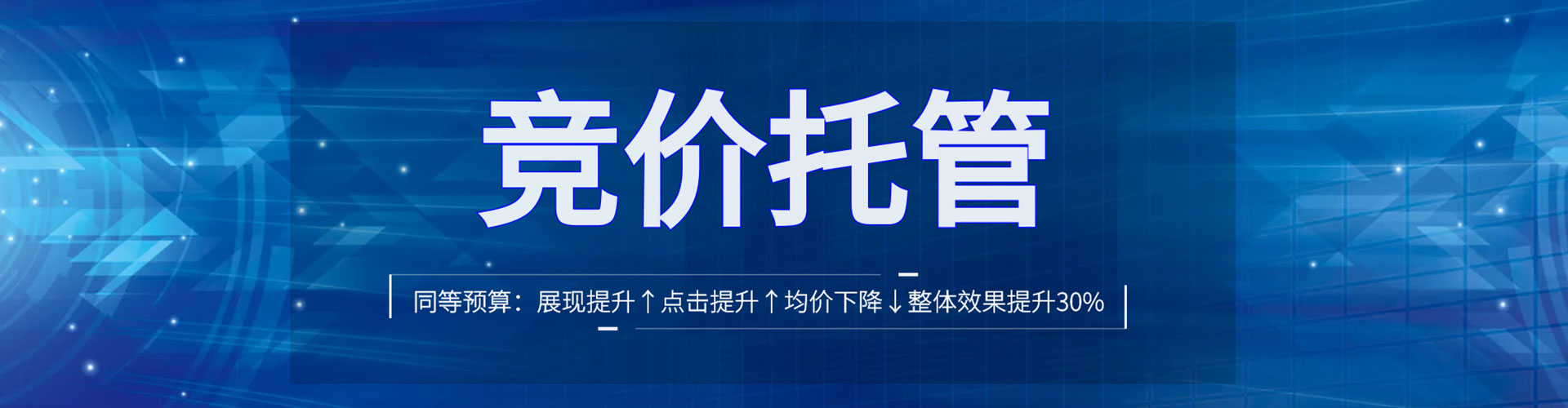 正蓝旗百度充值返点