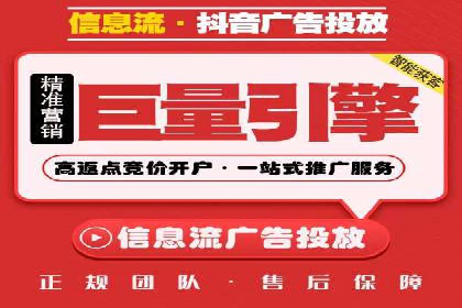 竞价托管实战案例：提升广告点击率与转化率